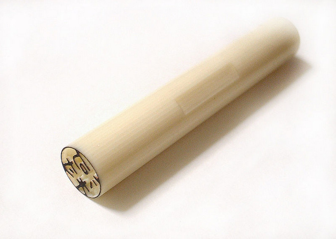 A plastic hanko stamp from Japan